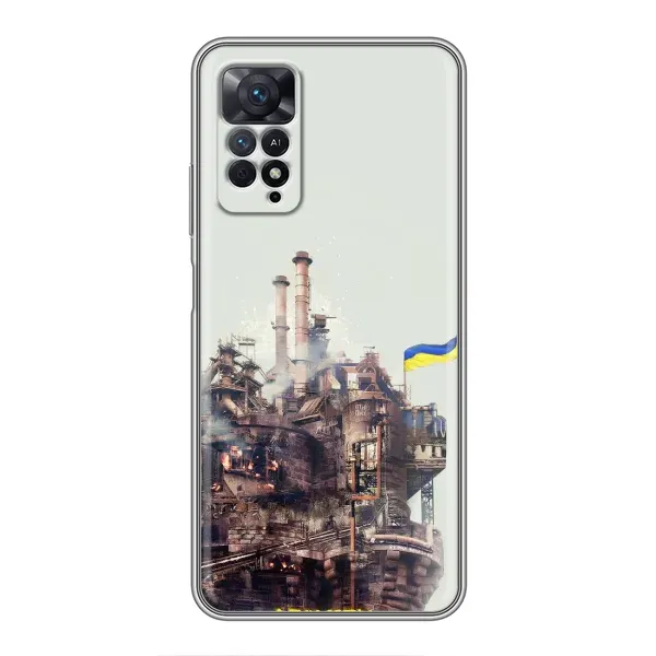 Чехол с рисунком «Азовсталь» для Xiaomi Redmi Note 11 Pro Чехол с рисунком «Азовсталь» для Xiaomi Redmi Note 11 Pro