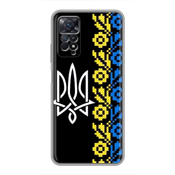 Чехол с рисунком «Герб и вышыванка» для Xiaomi Redmi Note 11 Pro Чехол с рисунком «Герб и вышыванка» для Xiaomi Redmi Note 11 Pro