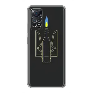 Чехол с картинкой (Патриотический ГЕРБ) на Xiaomi Redmi Note 11 Pro (Герб - Молотова)