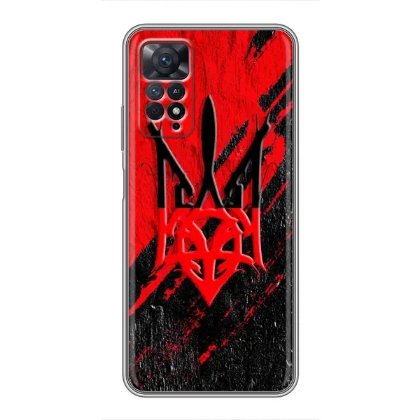 Чехол с рисунком «Герб Украины» для Xiaomi Redmi Note 11 Pro