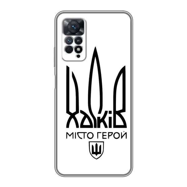 Чехол с рисунком «Город герой» для Xiaomi Redmi Note 11 Pro Чехол с рисунком «Город герой» для Xiaomi Redmi Note 11 Pro