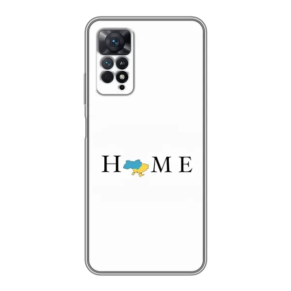 Чехол с рисунком «Home» для Xiaomi Redmi Note 11 Pro Чехол с рисунком «Home» для Xiaomi Redmi Note 11 Pro