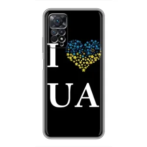Силиконовый Чехол на Xiaomi Redmi Note 11 Pro (Я-Украина) (I Love UA)