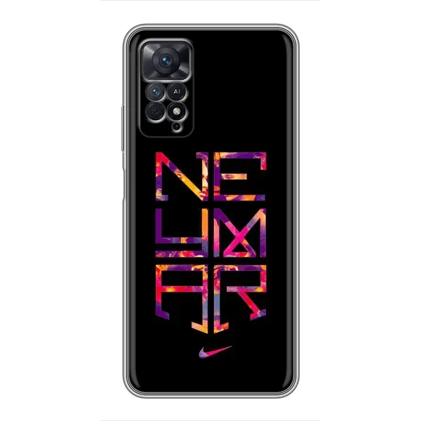 Чехол с рисунком «N E Y M A R» для Xiaomi Redmi Note 11 Pro Чехол с рисунком «N E Y M A R» для Xiaomi Redmi Note 11 Pro