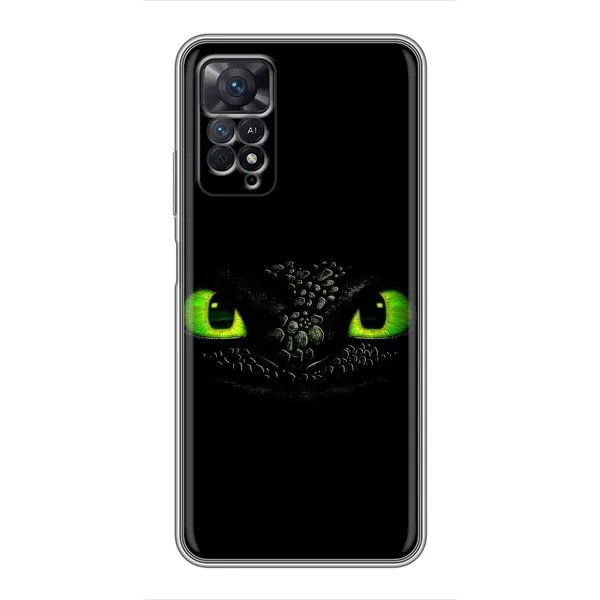 Чехол с рисунком «Глаза Беззубика» для Xiaomi Redmi Note 11 Pro Чехол с рисунком «Глаза Беззубика» для Xiaomi Redmi Note 11 Pro
