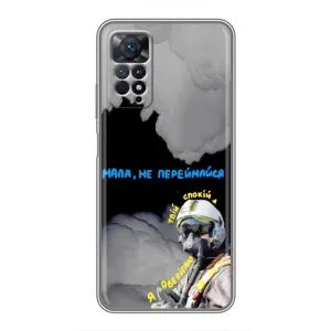 Чехол с Украинской символикой на Редми Нот 11 Про (Призрак Киева)