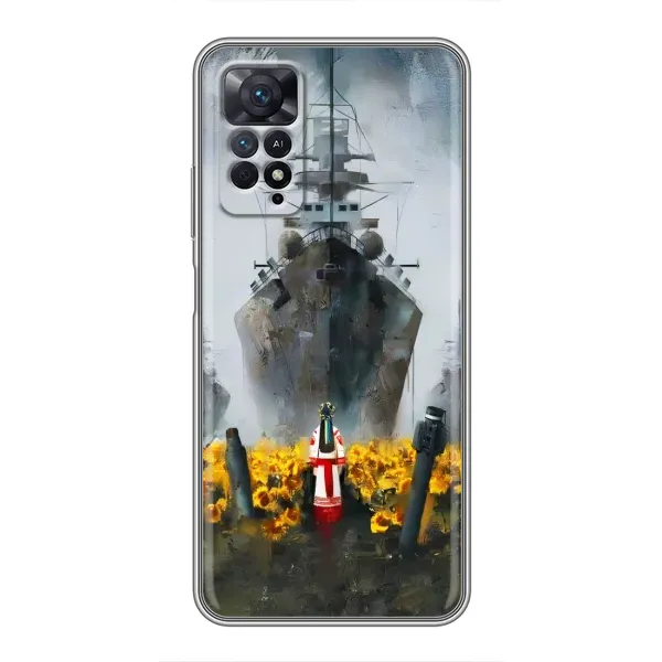Чехол с рисунком «Смелость» для Xiaomi Redmi Note 11 Pro Чехол с рисунком «Смелость» для Xiaomi Redmi Note 11 Pro