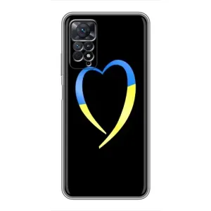 Силиконовый Чехол на Xiaomi Redmi Note 11 Pro (Я-Украина) (Украинское сердце)