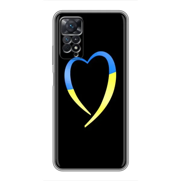 Чехол с рисунком «Украинское сердце» для Xiaomi Redmi Note 11 Pro Чехол с рисунком «Украинское сердце» для Xiaomi Redmi Note 11 Pro