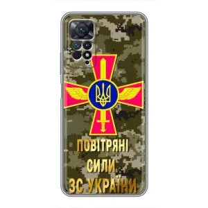 Чехлы на военную тематику для Xiaomi Redmi Note 11 Pro (ВС ЗСУ)