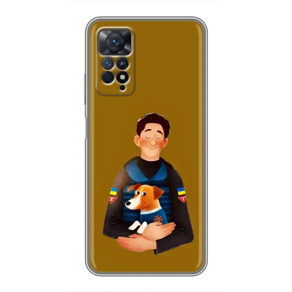 Чехол с рисунком «ЗСУ Патрон» для Xiaomi Redmi Note 11 Pro
