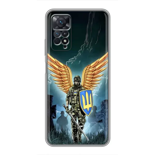 Чехол с рисунком «ЗСУ з крильями» для Xiaomi Redmi Note 11 Pro
