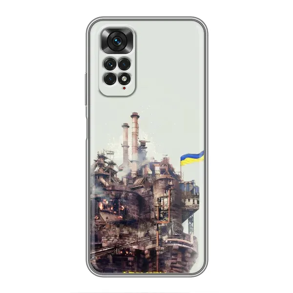 Чехол с рисунком «Азовсталь» для Xiaomi Redmi Note 11 / 11s Чехол с рисунком «Азовсталь» для Xiaomi Redmi Note 11 / 11s