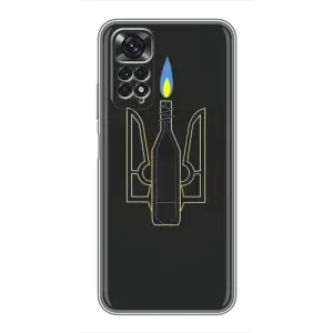 Чехол с картинкой (Патриотический ГЕРБ) на Xiaomi Redmi Note 11 / 11s (Герб - Молотова)