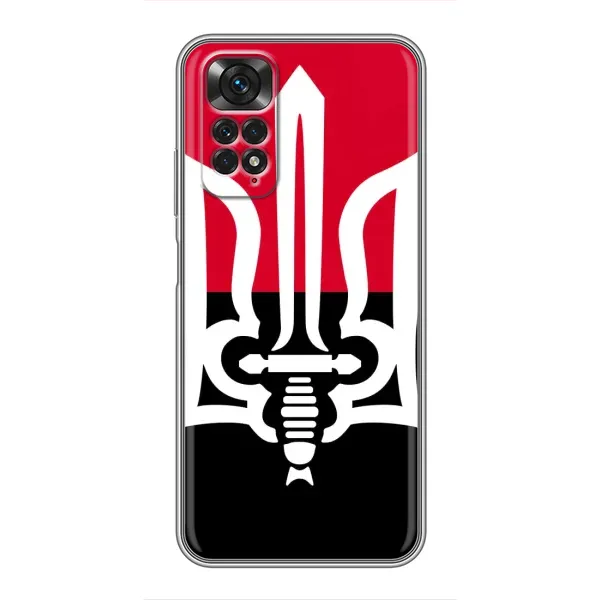 Чехол с рисунком «Герб Украины» для Xiaomi Redmi Note 11 / 11s Чехол с рисунком «Герб Украины» для Xiaomi Redmi Note 11 / 11s
