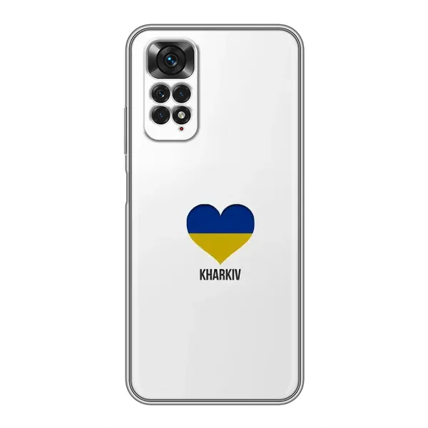 Чехол с рисунком «Kharkiv» для Xiaomi Redmi Note 11 / 11s Чехол с рисунком «Kharkiv» для Xiaomi Redmi Note 11 / 11s