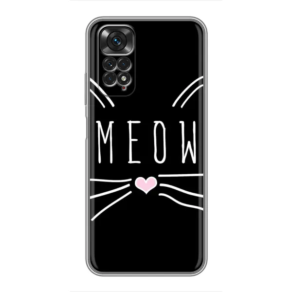 Чехол с рисунком «КОТИК MEOW» для Xiaomi Redmi Note 11 / 11s Чехол с рисунком «КОТИК MEOW» для Xiaomi Redmi Note 11 / 11s