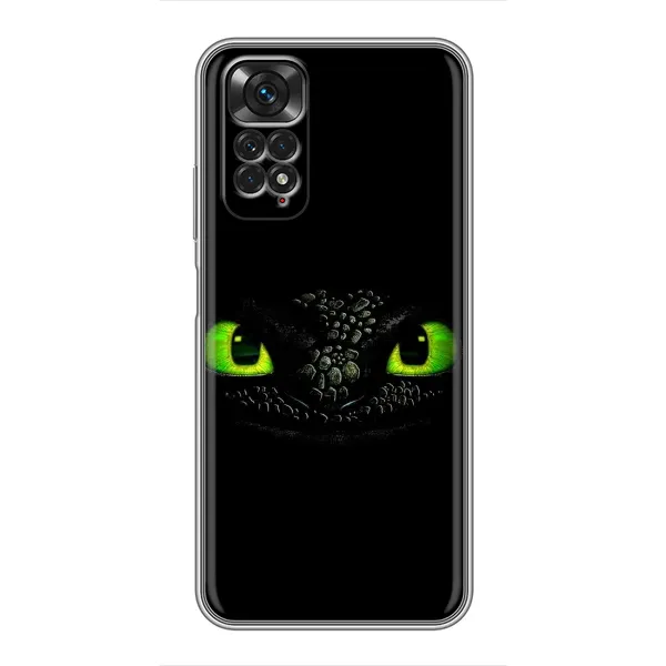 Чехол с рисунком «Глаза Беззубика» для Xiaomi Redmi Note 11 / 11s Чехол с рисунком «Глаза Беззубика» для Xiaomi Redmi Note 11 / 11s