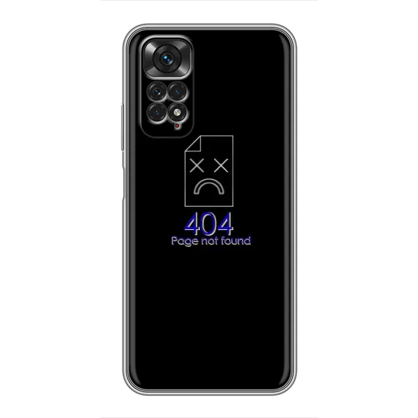 Чехол с рисунком «Ошибка 404» для Xiaomi Redmi Note 11 / 11s Чехол с рисунком «Ошибка 404» для Xiaomi Redmi Note 11 / 11s