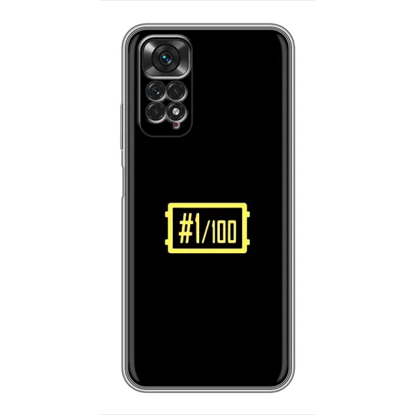 Чехол с рисунком «ТОП 1» для Xiaomi Redmi Note 11 / 11s Чехол с рисунком «ТОП 1» для Xiaomi Redmi Note 11 / 11s