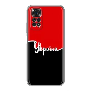 Чехлы УПА (Красно-Чёрный) на Xiaomi Redmi Note 11 / 11s (Украина УПА)