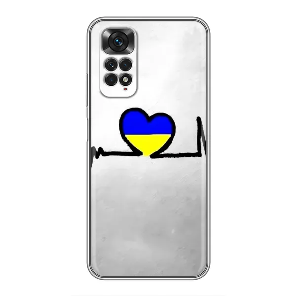 Чехол с рисунком «Украинская кардиограмма» для Xiaomi Redmi Note 11 / 11s Чехол с рисунком «Украинская кардиограмма» для Xiaomi Redmi Note 11 / 11s