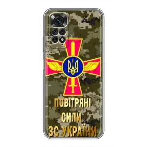 Чехлы на военную тематику для Xiaomi Redmi Note 11 / 11s (ВС ЗСУ)
