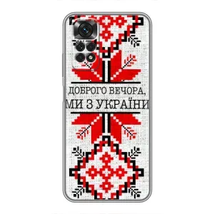Силиконовый Чехол на Xiaomi Redmi Note 11 / 11s (Вышиванка Доброго вечера)