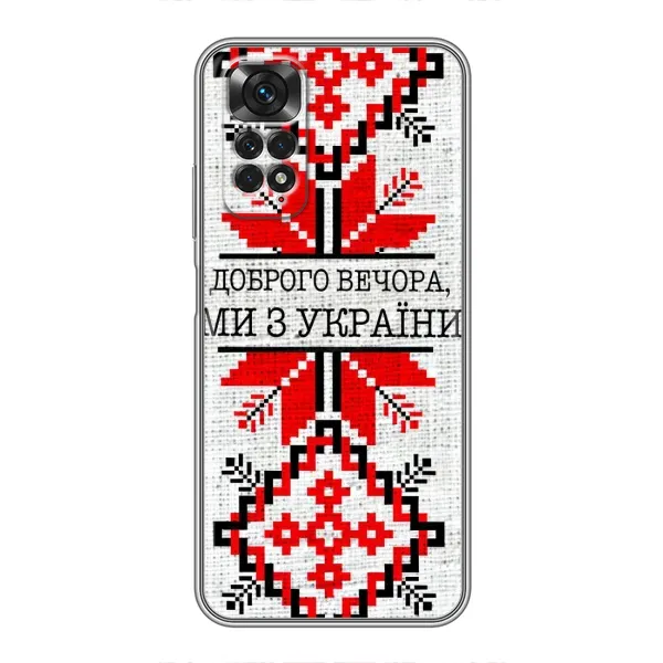 Чехол с рисунком «Вышиванка Доброго вечера» для Xiaomi Redmi Note 11 / 11s