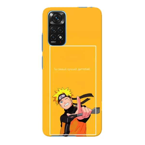 Чехол с рисунком «Даттебаё» для Xiaomi Redmi Note 11E Pro Чехол с рисунком «Даттебаё» для Xiaomi Redmi Note 11E Pro