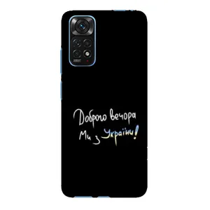 Силиконовый Чехол с картинкой для Xiaomi Redmi Note 11E Pro (Доброго вечора)