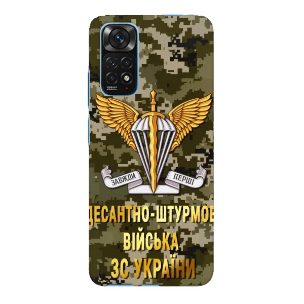 Чехол с рисунком «ДШВ ЗСУ» для Xiaomi Redmi Note 11E Pro Чехол с рисунком «ДШВ ЗСУ» для Xiaomi Redmi Note 11E Pro
