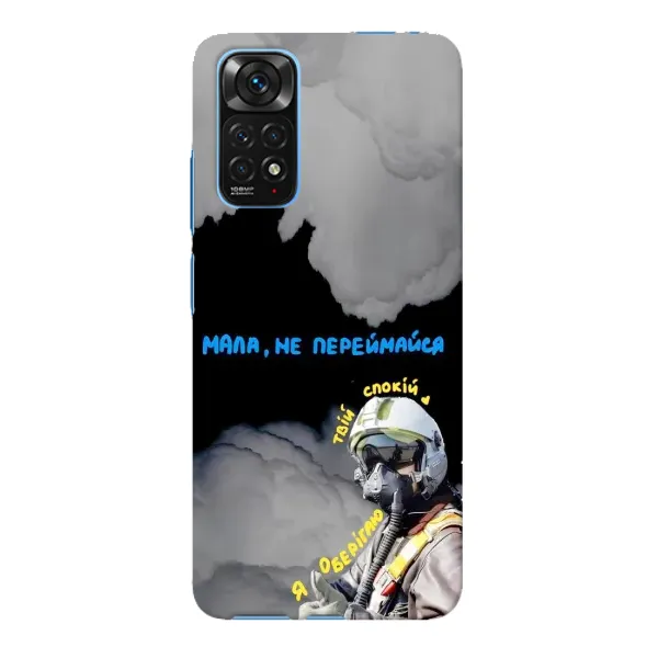 Чехол с рисунком «Призрак Киева» для Xiaomi Redmi Note 11E Pro Чехол с рисунком «Призрак Киева» для Xiaomi Redmi Note 11E Pro
