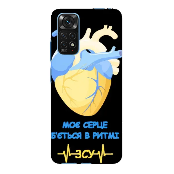 Чехол с рисунком «Ритм ЗСУ» для Xiaomi Redmi Note 11E Pro Чехол с рисунком «Ритм ЗСУ» для Xiaomi Redmi Note 11E Pro