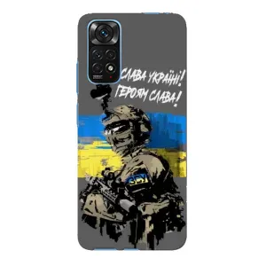 Патриотический Чехол для Xiaomi Redmi Note 11E Pro (Слава Украине)