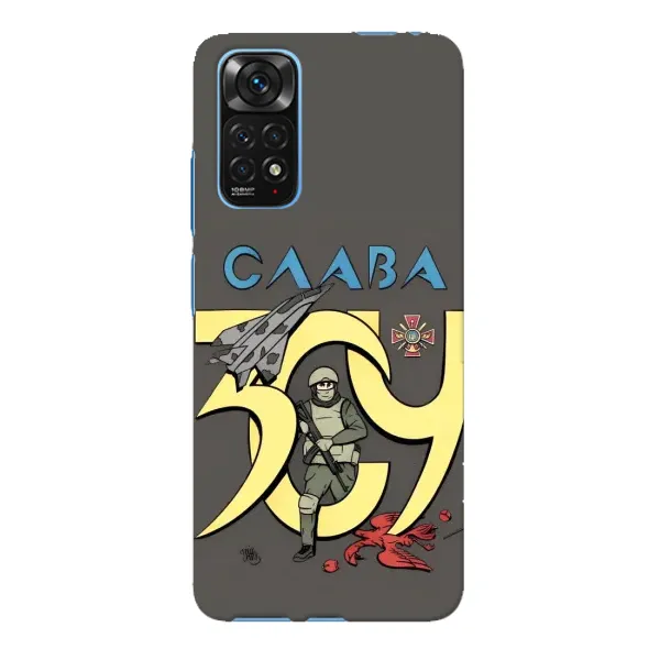 Чехол с рисунком «Слава ЗСУ» для Xiaomi Redmi Note 11E Pro Чехол с рисунком «Слава ЗСУ» для Xiaomi Redmi Note 11E Pro