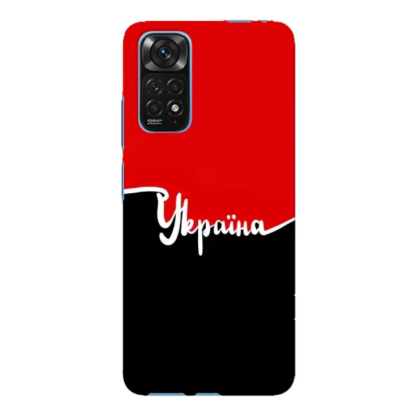 Чехол с рисунком «Украина УПА» для Xiaomi Redmi Note 11E Pro Чехол с рисунком «Украина УПА» для Xiaomi Redmi Note 11E Pro