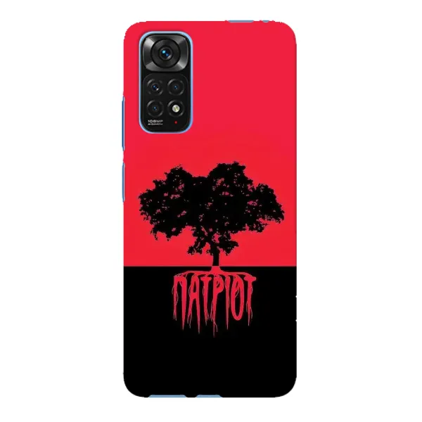 Чехол с рисунком «УПА Патриот» для Xiaomi Redmi Note 11E Pro Чехол с рисунком «УПА Патриот» для Xiaomi Redmi Note 11E Pro