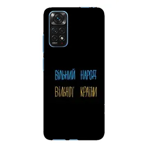 Силиконовый Чехол с картинкой для Xiaomi Redmi Note 11E Pro (Все Буде)