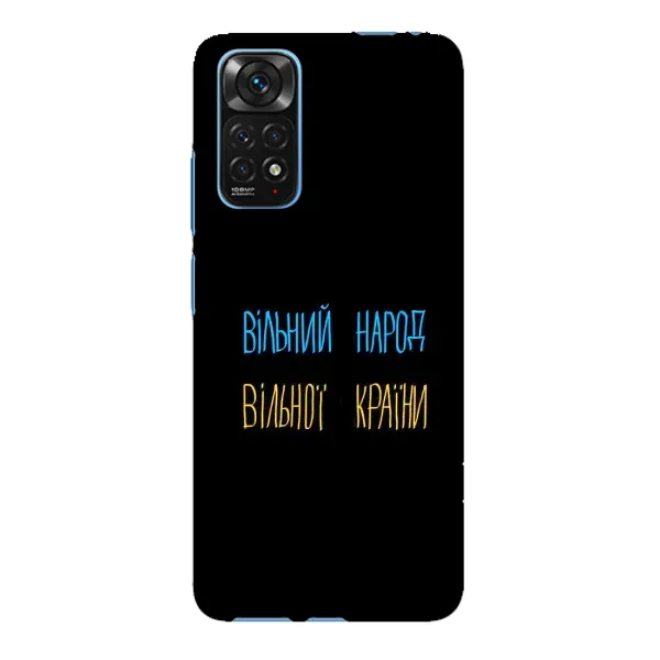 Чехол с рисунком «Все Буде» для Xiaomi Redmi Note 11E Pro