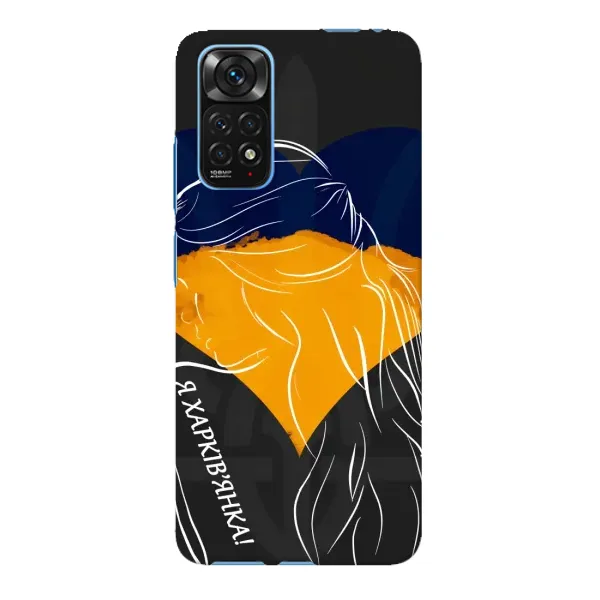 Чехол с рисунком «Я Харьковчанка» для Xiaomi Redmi Note 11E Pro Чехол с рисунком «Я Харьковчанка» для Xiaomi Redmi Note 11E Pro