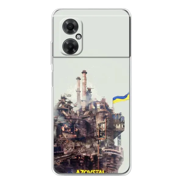 Чехол с рисунком «Азовсталь» для Xiaomi Redmi Note 11R Чехол с рисунком «Азовсталь» для Xiaomi Redmi Note 11R