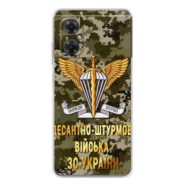 Чехол с рисунком «ДШВ ЗСУ» для Xiaomi Redmi Note 11R Чехол с рисунком «ДШВ ЗСУ» для Xiaomi Redmi Note 11R