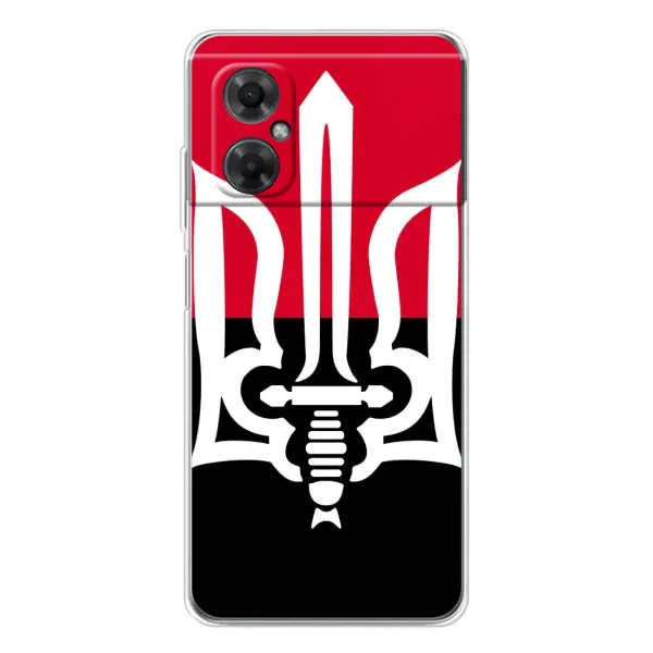 Чехол с рисунком «Герб Украины» для Xiaomi Redmi Note 11R Чехол с рисунком «Герб Украины» для Xiaomi Redmi Note 11R