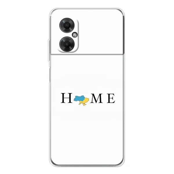 Чехол с рисунком «Home» для Xiaomi Redmi Note 11R Чехол с рисунком «Home» для Xiaomi Redmi Note 11R