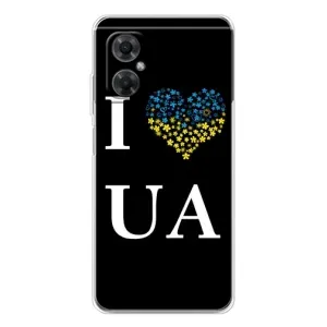 Силиконовый Чехол на Xiaomi Redmi Note 11R (Я-Украина) (I Love UA)