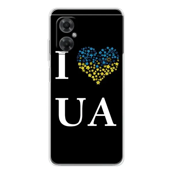 Чехол с рисунком «I Love UA» для Xiaomi Redmi Note 11R Чехол с рисунком «I Love UA» для Xiaomi Redmi Note 11R