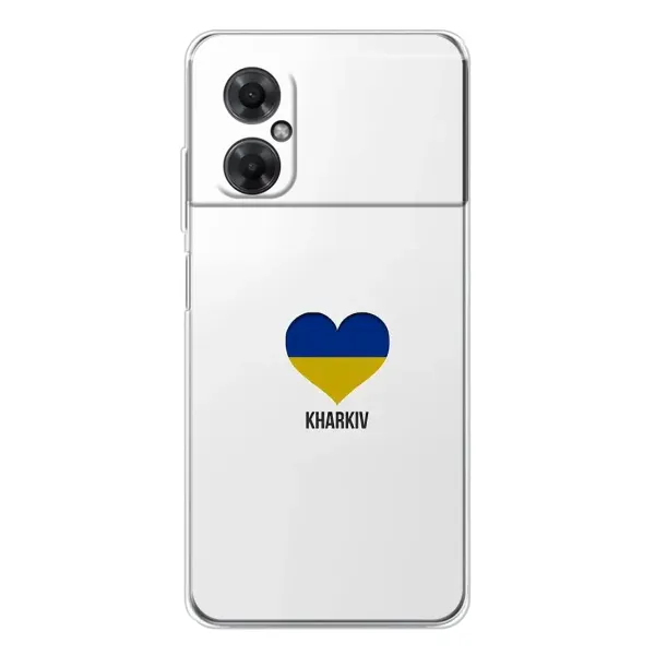 Чехол с рисунком «Kharkiv» для Xiaomi Redmi Note 11R Чехол с рисунком «Kharkiv» для Xiaomi Redmi Note 11R