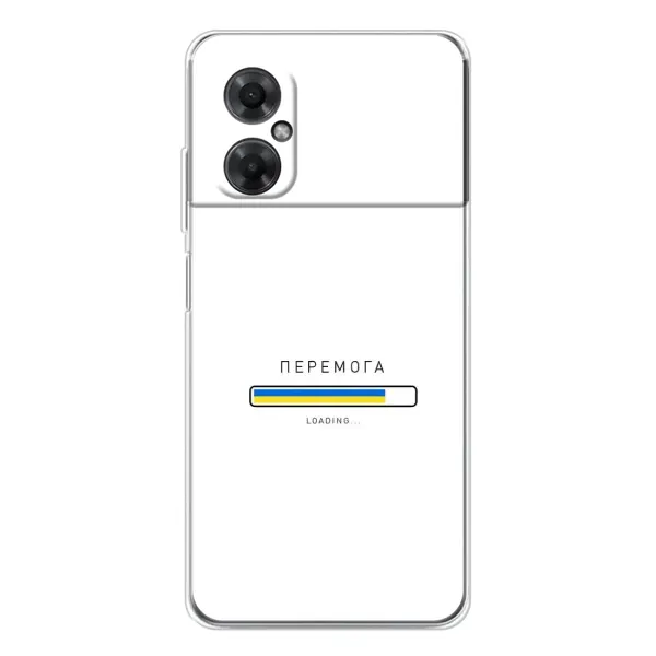 Чехол с рисунком «Перемога» для Xiaomi Redmi Note 11R Чехол с рисунком «Перемога» для Xiaomi Redmi Note 11R