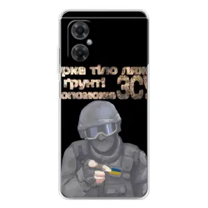 ЗСУ Чохли (TPU) для Xiaomi Redmi Note 11R (Допоможе ЗСУ)